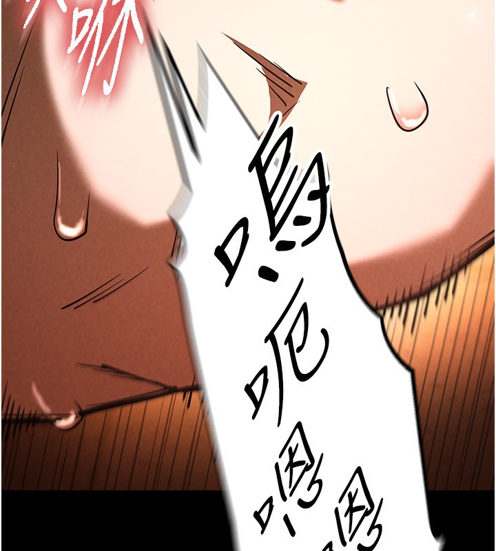 末日鵰堡第5話-強制口爆