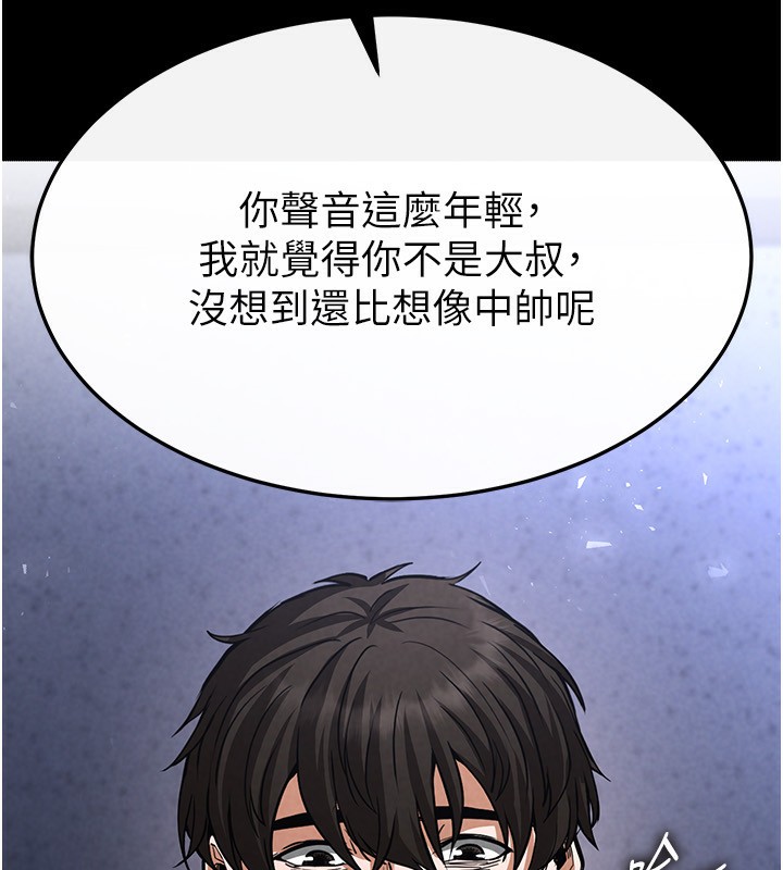 末日鵰堡第5話-強制口爆