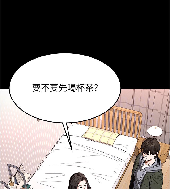 末日鵰堡第6話-和心愛女人的純愛性交