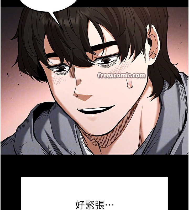 末日鵰堡第6話-和心愛女人的純愛性交