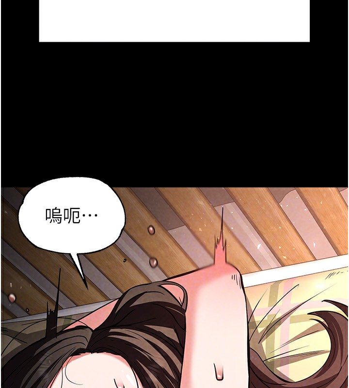 末日鵰堡第6话-和心爱女人的纯爱性交