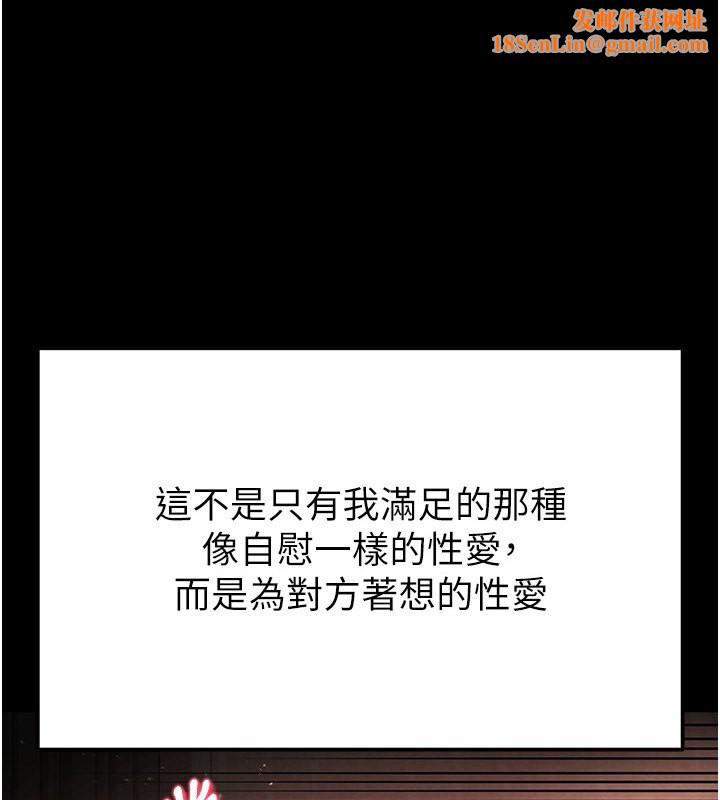 末日鵰堡第7話-我來幫你打通你女友的後門