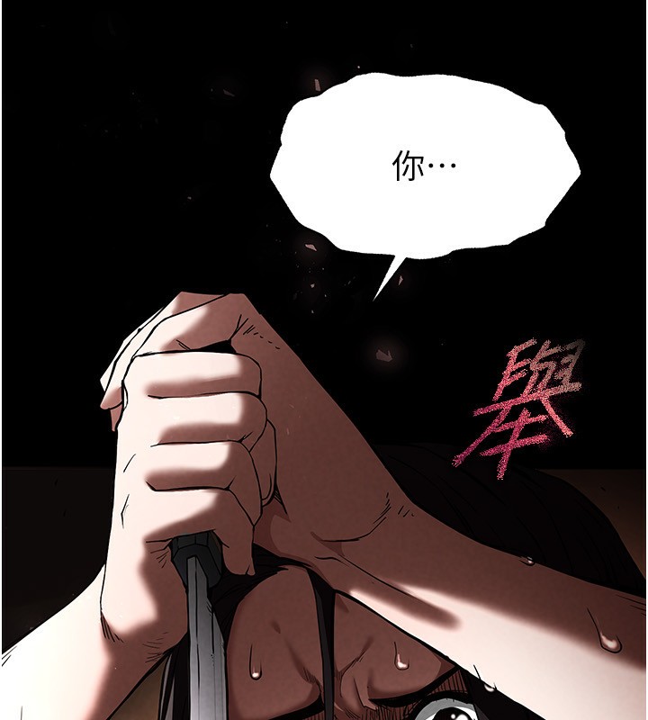 末日鵰堡第7話-我來幫你打通你女友的後門