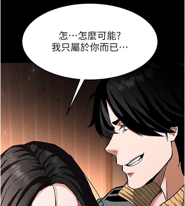 末日鵰堡第7話-我來幫你打通你女友的後門