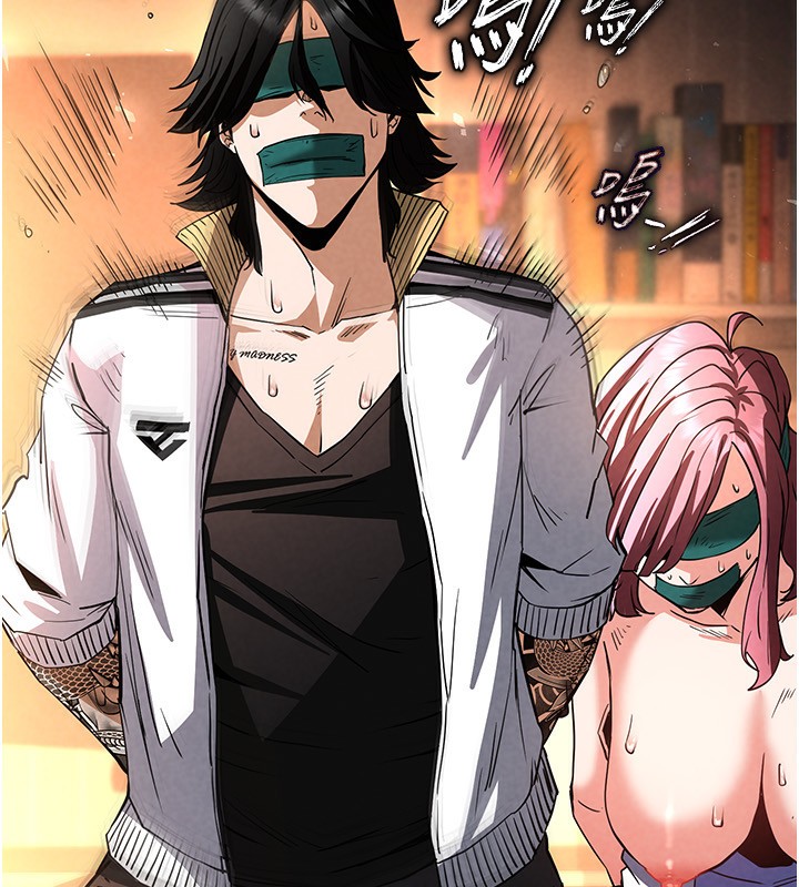 末日鵰堡第7話-我來幫你打通你女友的後門