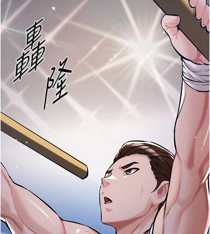 选手村:母猪调教第1话-选手村的潜规则