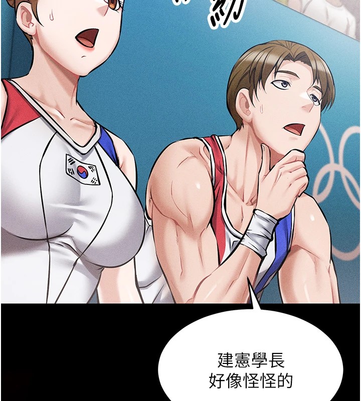 选手村:母猪调教第1话-选手村的潜规则