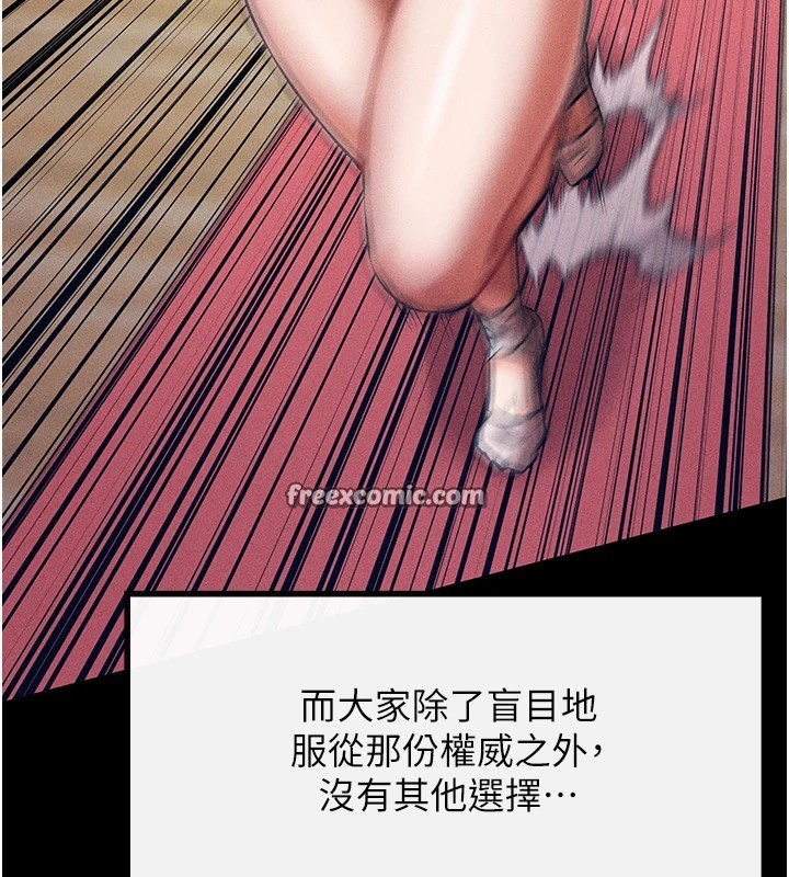 选手村:母猪调教第1话-选手村的潜规则