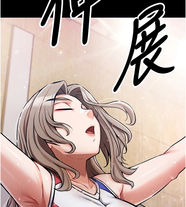 选手村:母猪调教第1话-选手村的潜规则