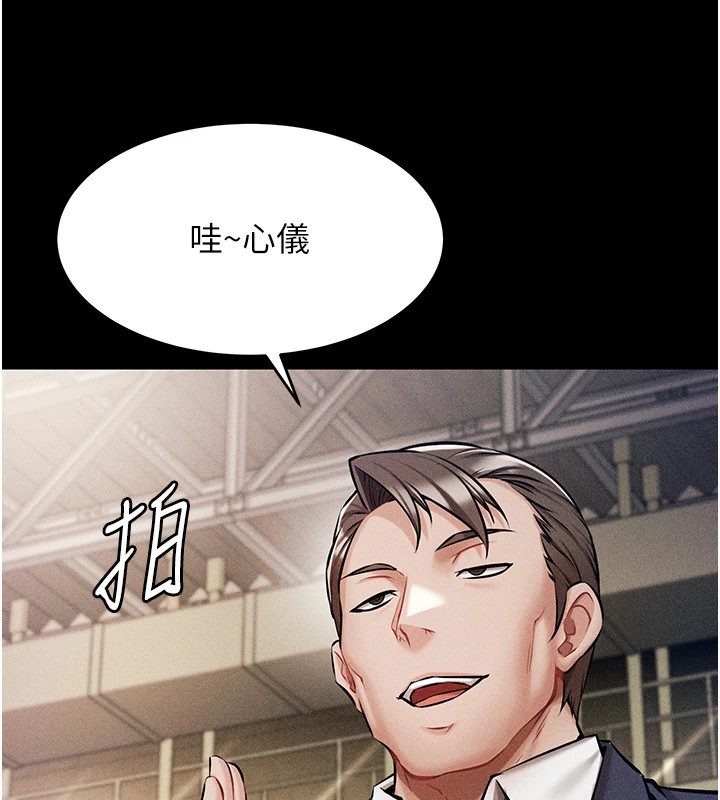 选手村:母猪调教第1话-选手村的潜规则