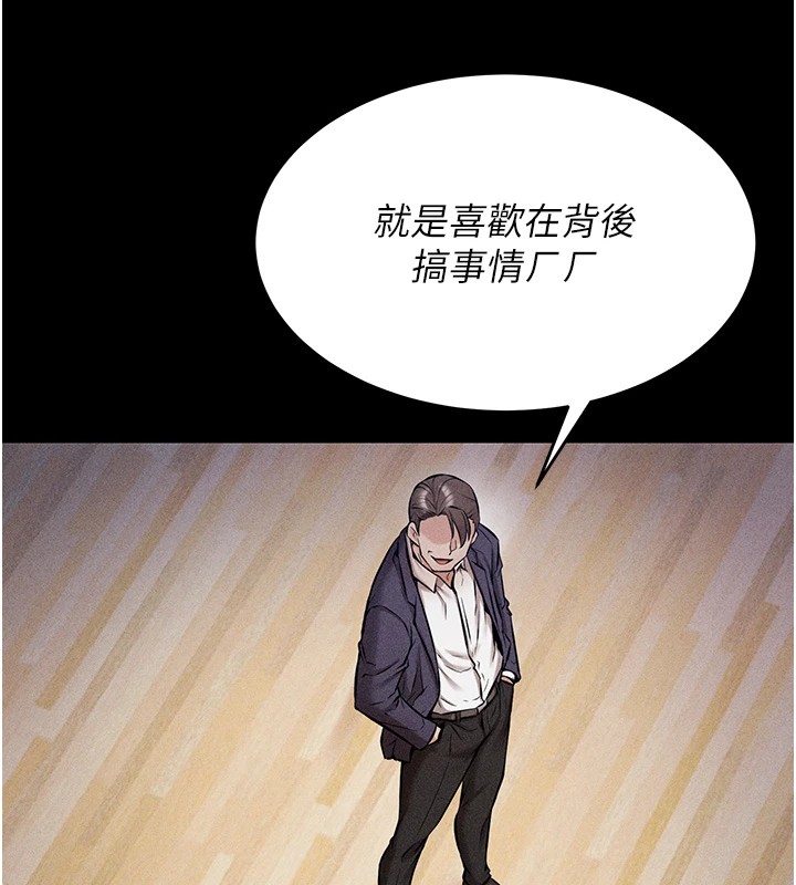 选手村:母猪调教第1话-选手村的潜规则