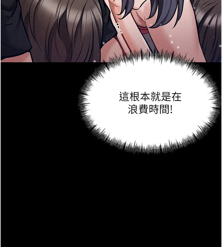 选手村:母猪调教第1话-选手村的潜规则