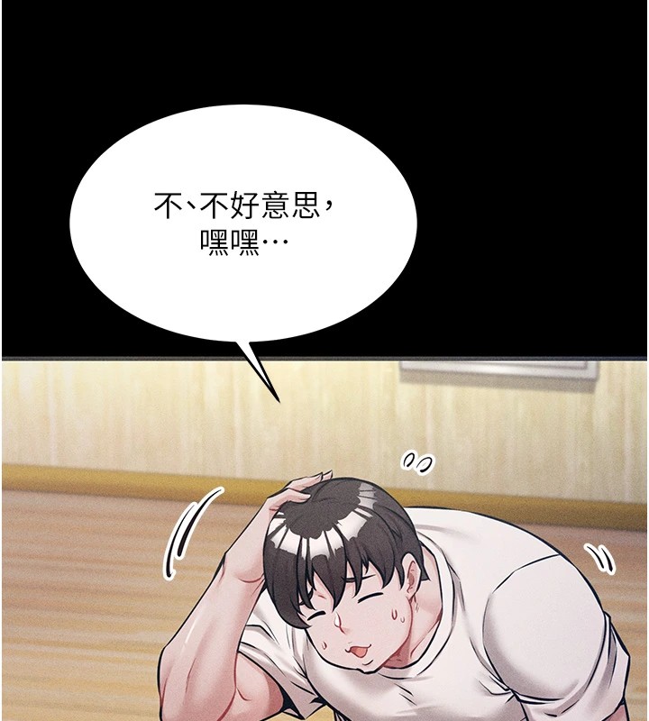 选手村:母猪调教第1话-选手村的潜规则