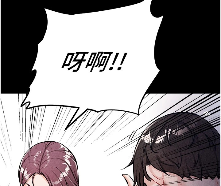 选手村:母猪调教第1话-选手村的潜规则