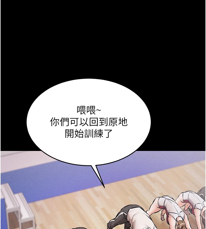 选手村:母猪调教第1话-选手村的潜规则