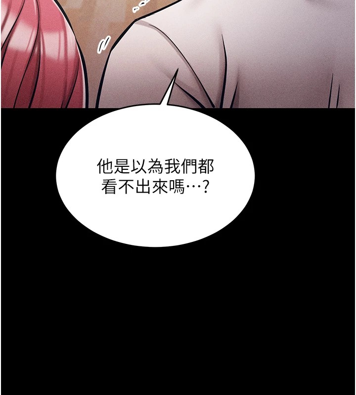 选手村:母猪调教第1话-选手村的潜规则