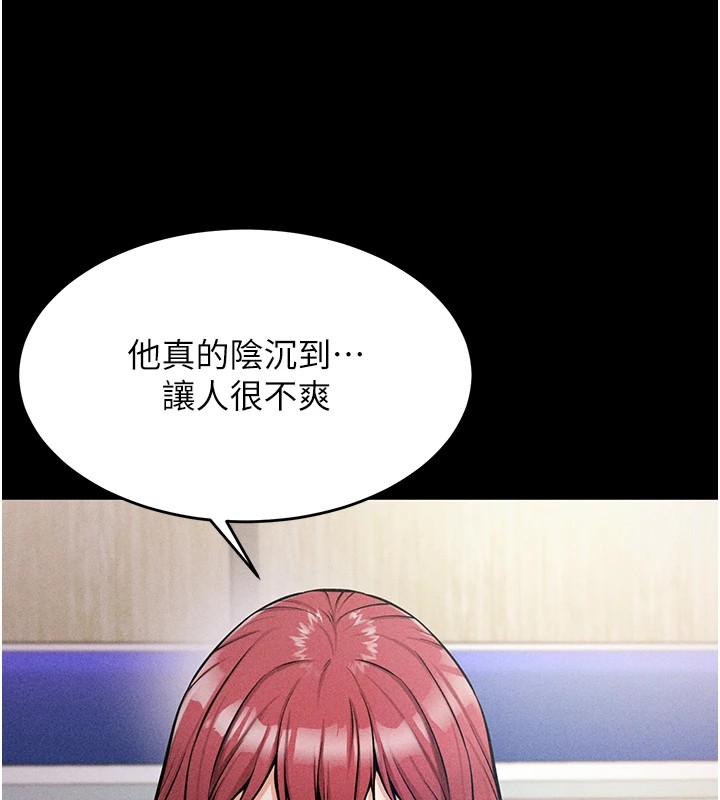 选手村:母猪调教第1话-选手村的潜规则