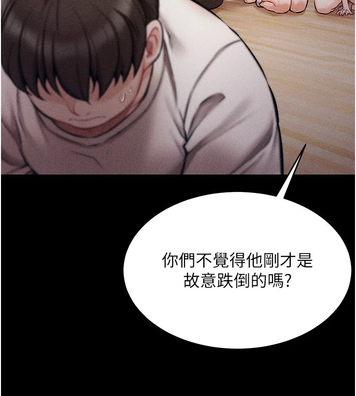 选手村:母猪调教第1话-选手村的潜规则