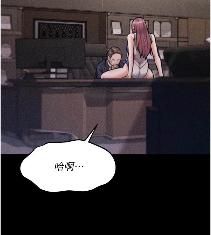 选手村:母猪调教第1话-选手村的潜规则