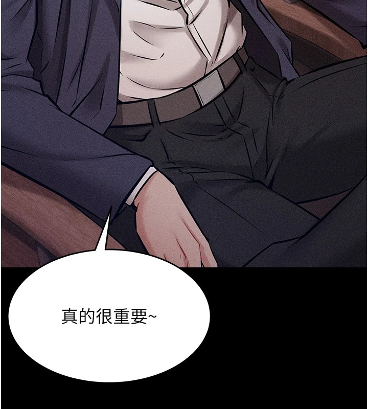 选手村:母猪调教第1话-选手村的潜规则