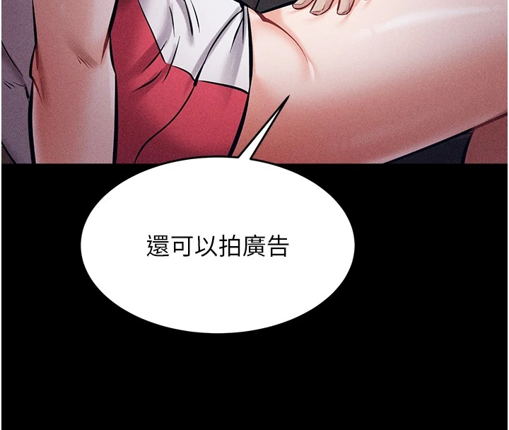 选手村:母猪调教第1话-选手村的潜规则