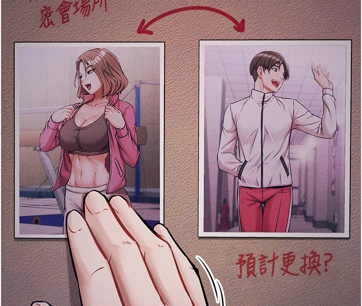 选手村:母猪调教第1话-选手村的潜规则