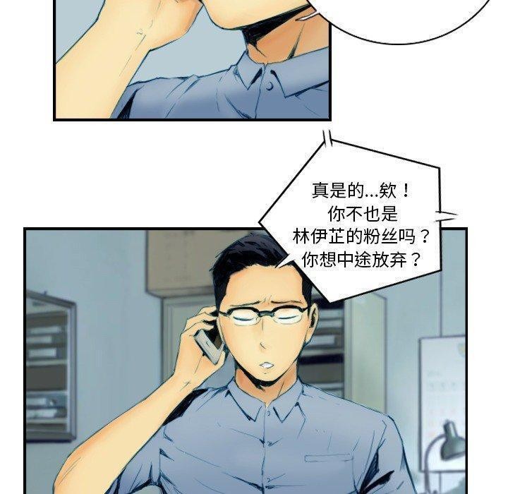 超能刑警第22话