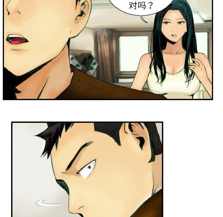 超能刑警第22話