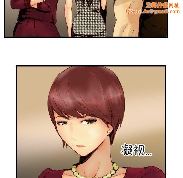 超能刑警第22話