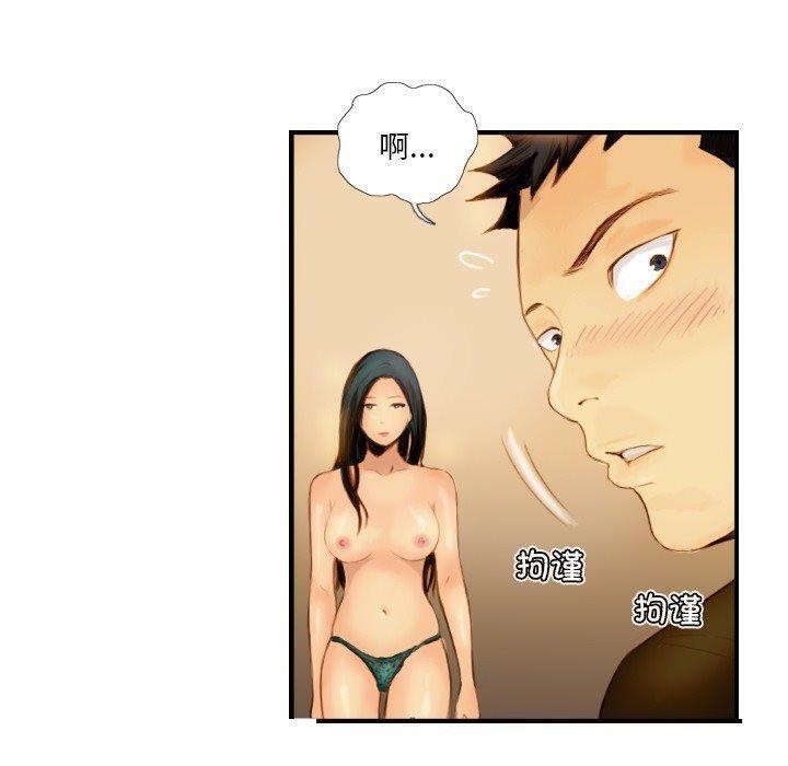 超能刑警第22話