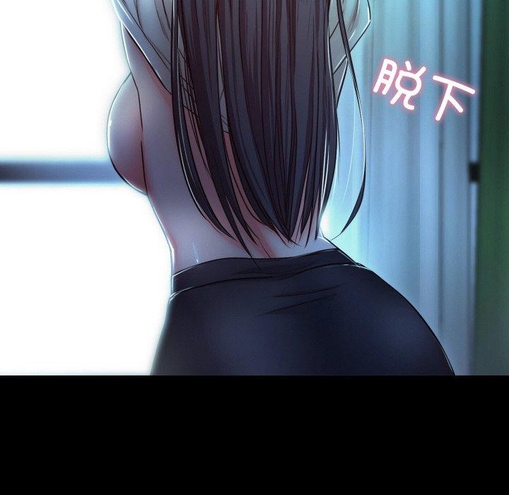 甜蜜的假期第21話