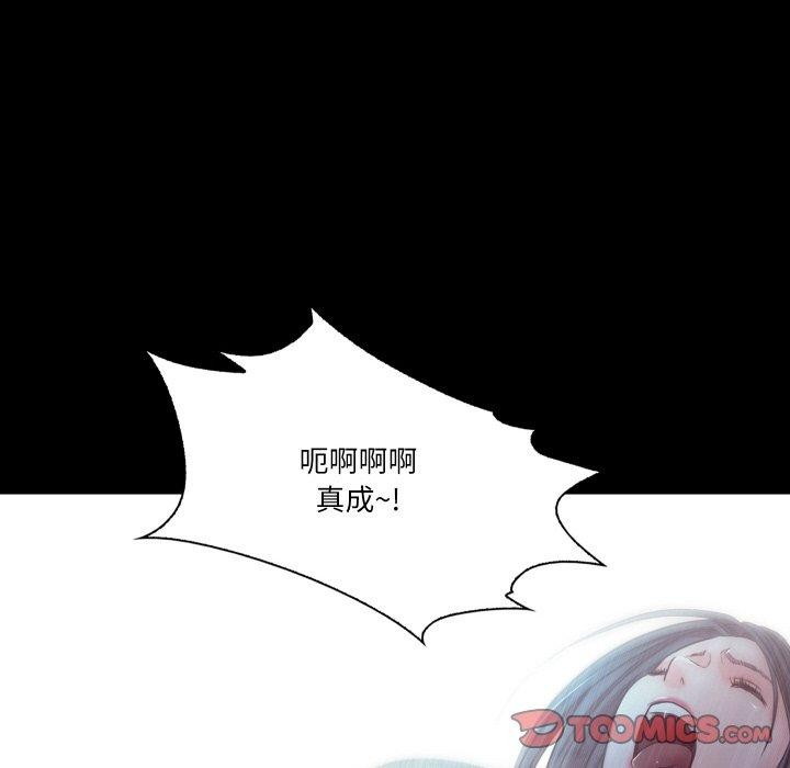 甜蜜的假期第21話