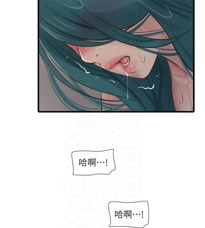 水电工日誌第72話-你那根讓我很滿意♥