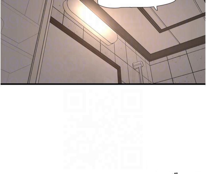 水电工日誌第72話-你那根讓我很滿意♥