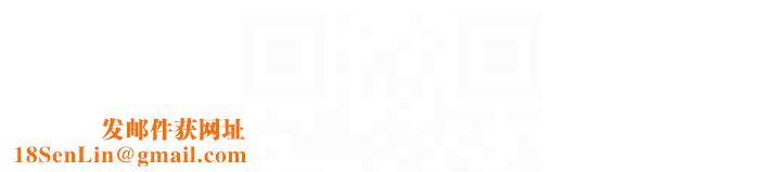 水电工日誌第72話-你那根讓我很滿意♥