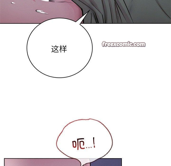 屋檐下的光第54話