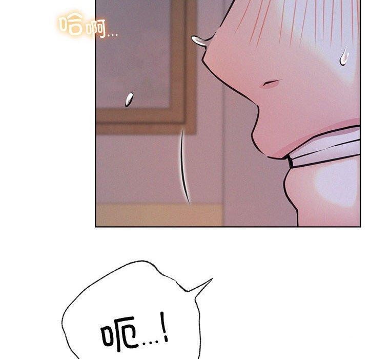 屋檐下的光第54话