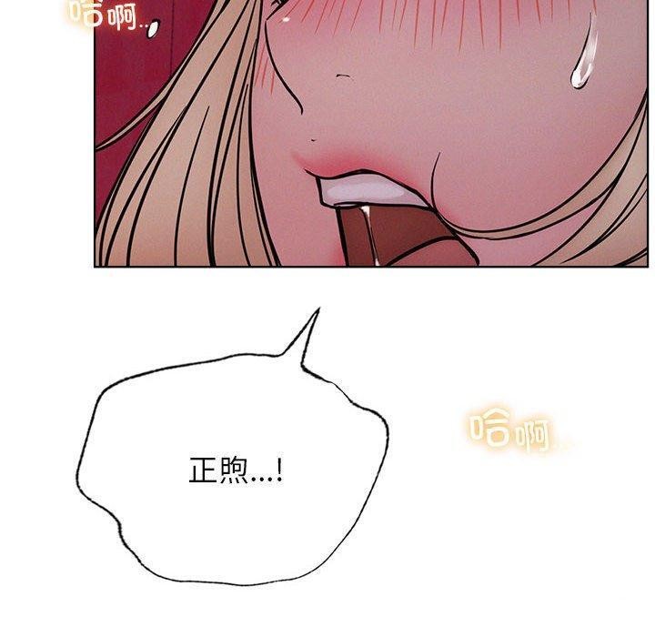 屋檐下的光第54話