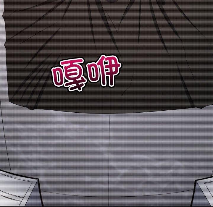 难缠小恶女第233话