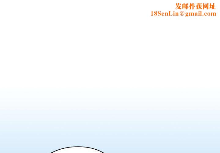 大企业里的小秘密第16話