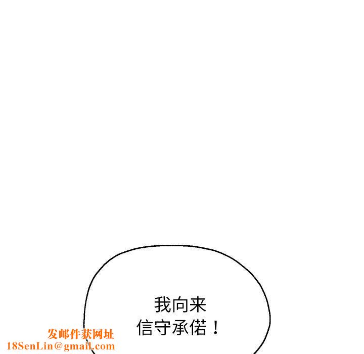 重生之长枪无敌第35話