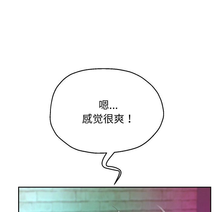 重生之长枪无敌第35話