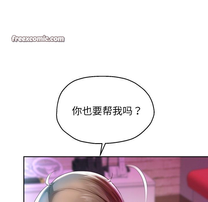 重生之长枪无敌第35话