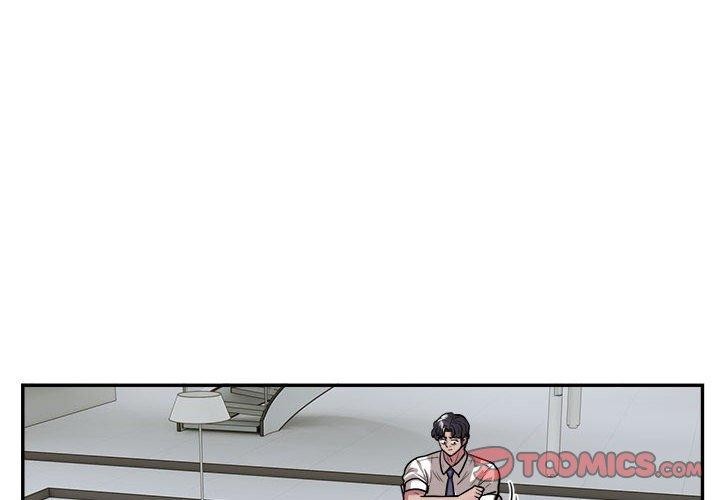 银行业务员的秘密第25話