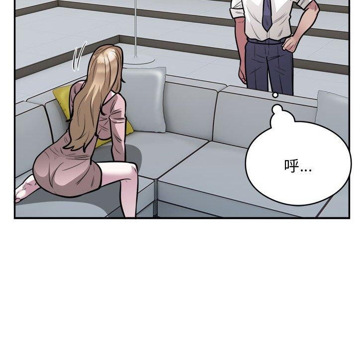 银行业务员的秘密第25话