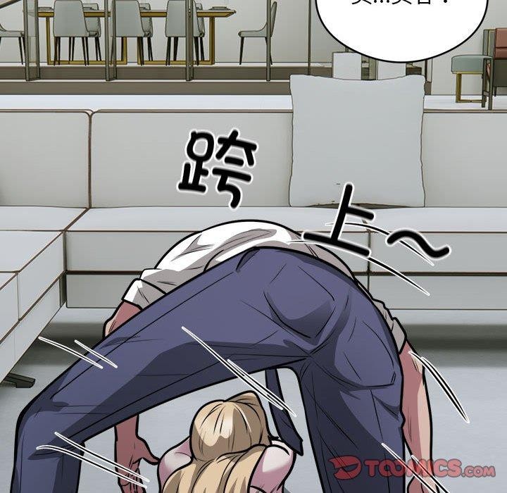 银行业务员的秘密第25話