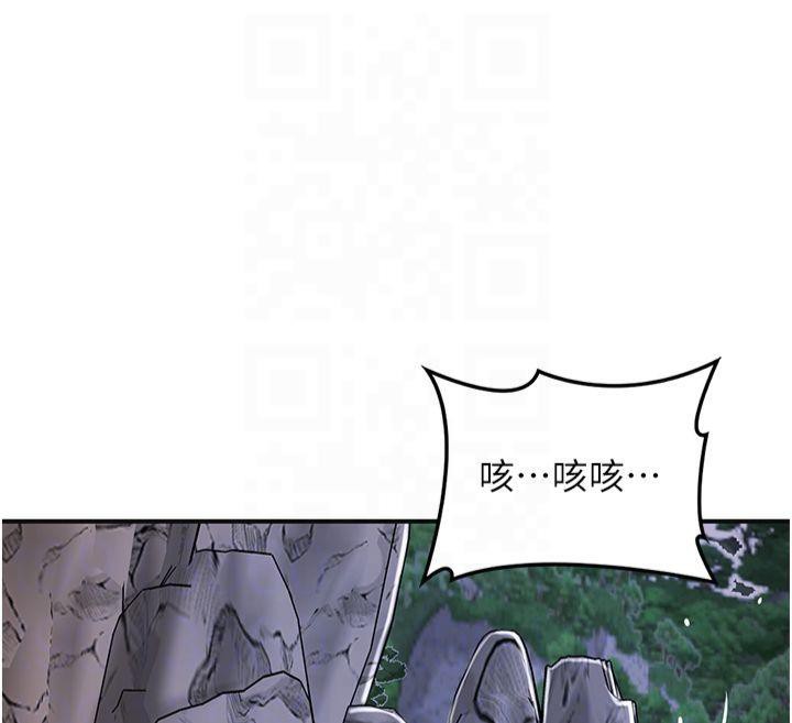 花容湿色:取花点第32話-在水中激情抽插