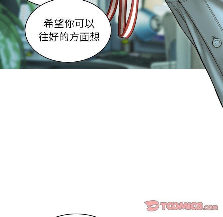 不可抗拒的吸引第36話