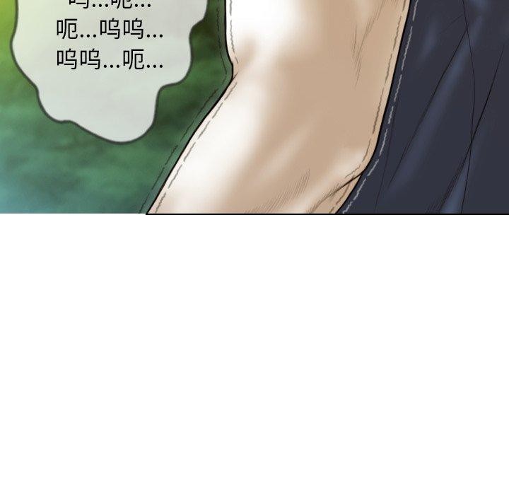 不可抗拒的吸引第36話