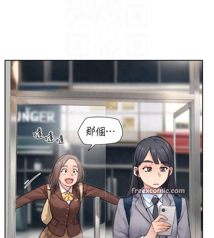 深层洁净达人第12話-受本能慾望支配的肉食女